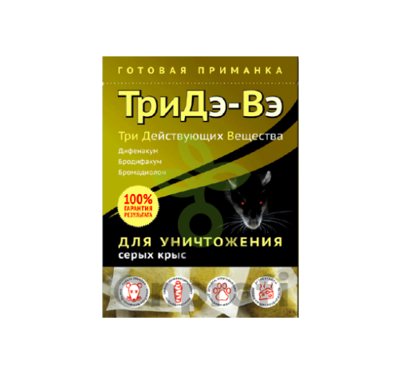 Отрава ТриДэ-Вэ от домовых и полевых мышей, 180гр Отрава ТриДэ-Вэ от домовых и полевых мышей, 180гр